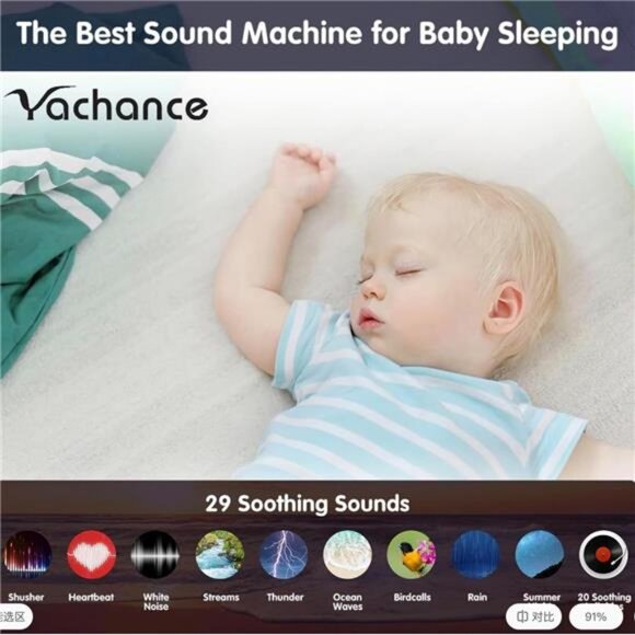 Kids Sound Machine with Night Light Projector,29 Soothing Sounds Baby - Picture 2 of 14